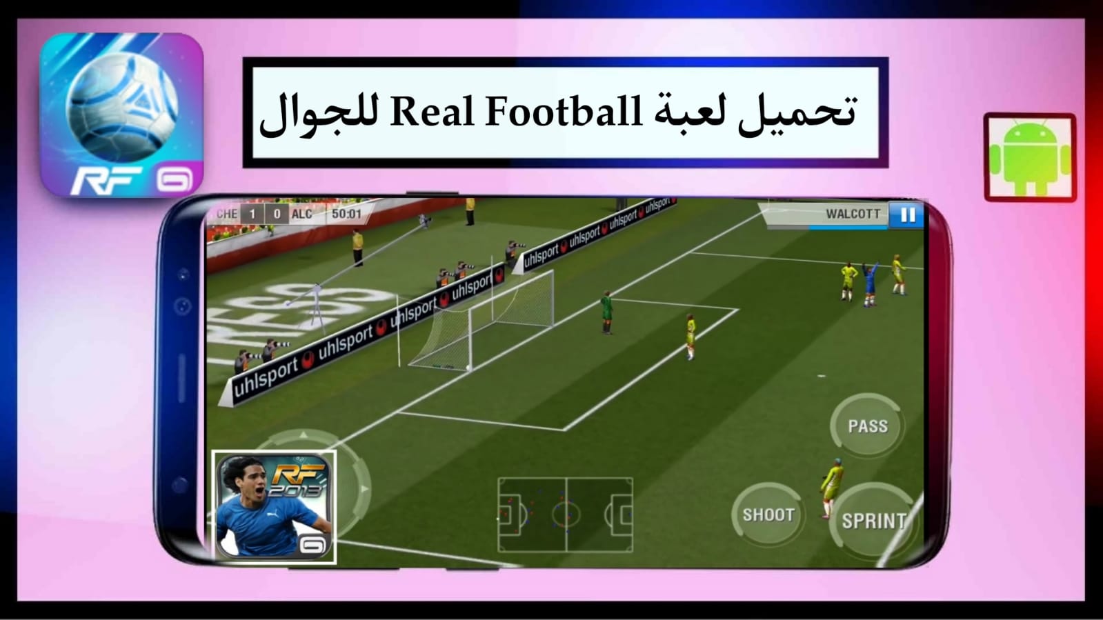 تحميل لعبة ريال فوتبول 2024 Real Football كورة القدم الحقيقية للاندرويد APK