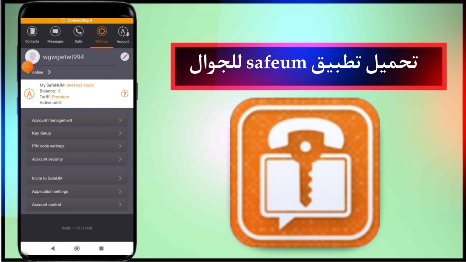 تحميل تطبيق SafeUM 2024 مهكر الازرق نسخة قديمة لا يحتاج VPN للاندرويد APK