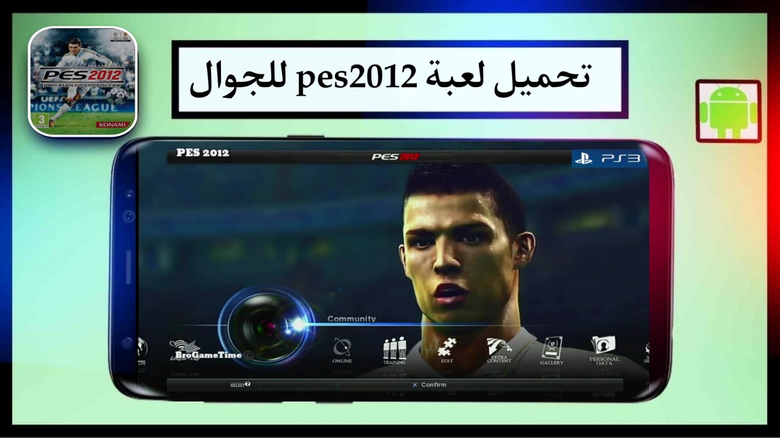 تحميل لعبة بيس PES 2012 للاندرويد بدون ملفات علي الهاتف مجانا