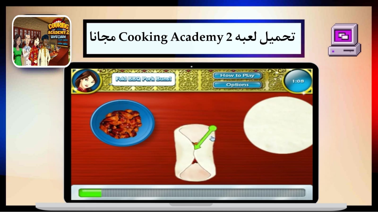 تحميل لعبة Cooking Academy 2 كاملة مجانا للكمبيوتر من ميديا فاير