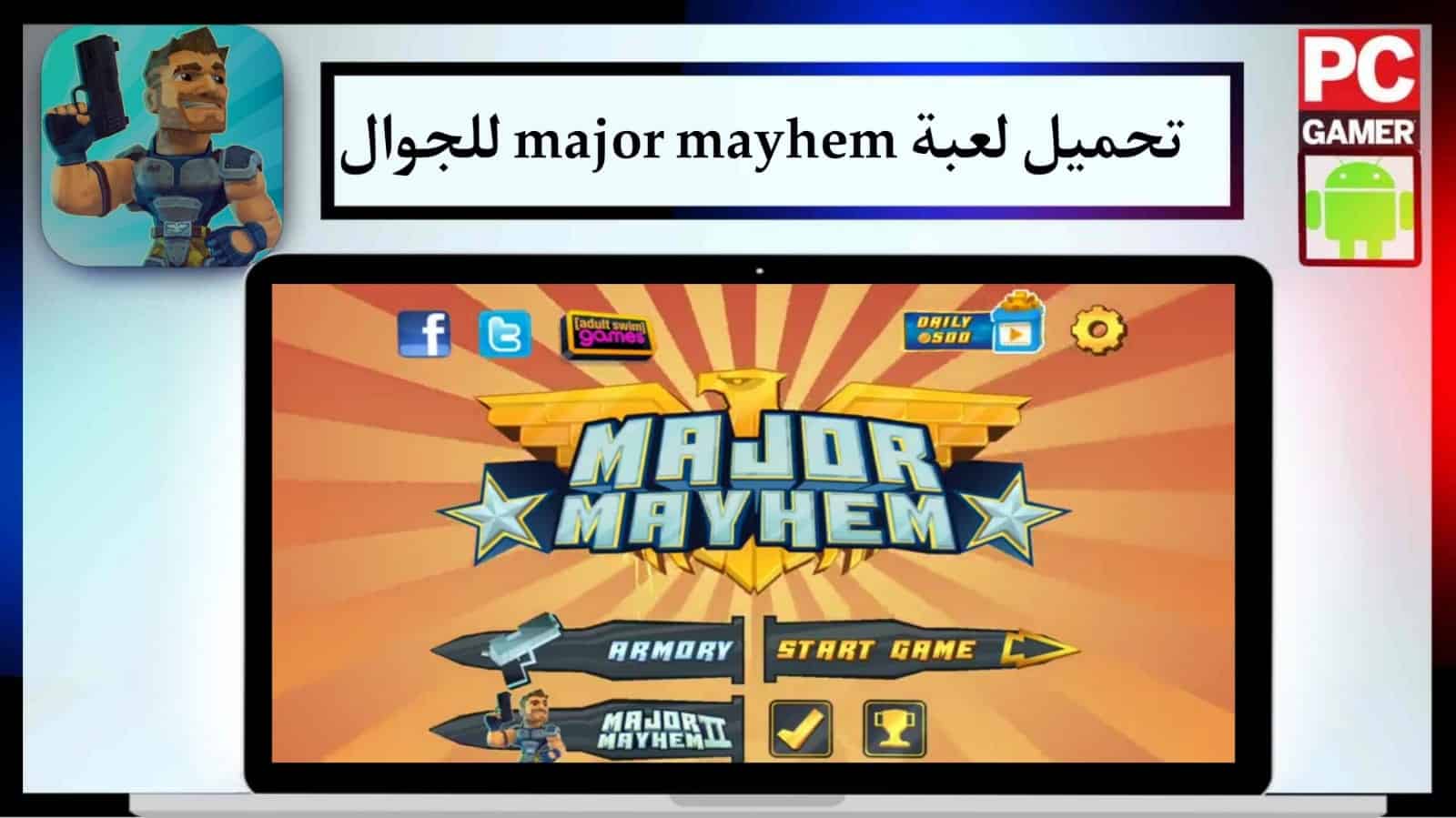 تحميل لعبة الرائد العسكري 2024 Major Mayhem مهكرة للكمبيوتر والموبايل من ميديا فاير