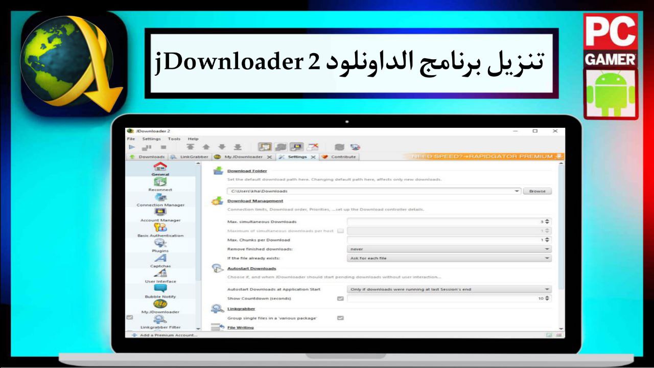 تنزيل برنامج الداونلود jDownloader 2 إدارة تحميل الملفات من الانترنت 2024 من ميديا فاير