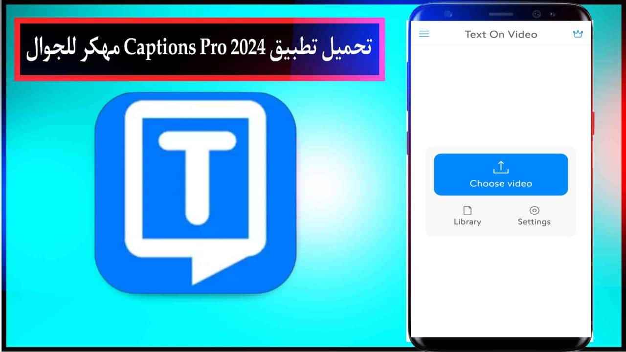 تحميل تطبيق 2024 Captions Pro مهكر اخر اصدار للجوال مجانا APK