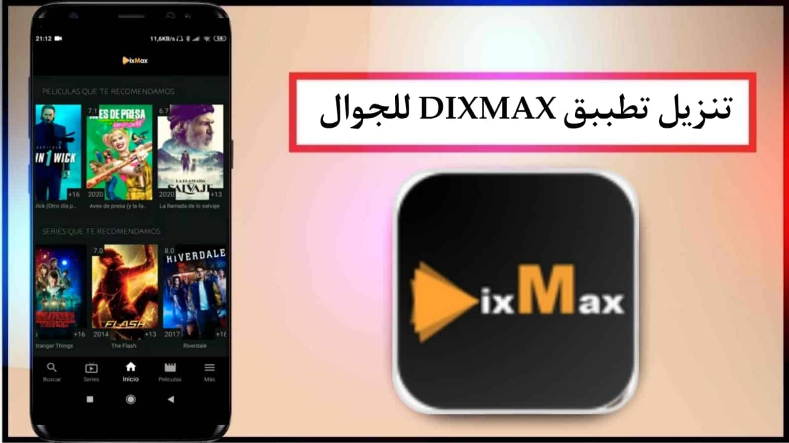 تنزيل تطبيق Dixmax لمشاهدة المسلسلات والافلام بدون اعلانات للجوال 2024 مجانا