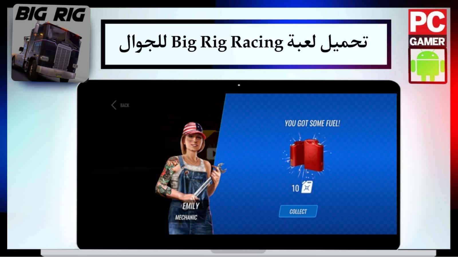 تحميل لعبة Big Rig Racing للاندرويد والايفون مهكر اخر اصدار APK