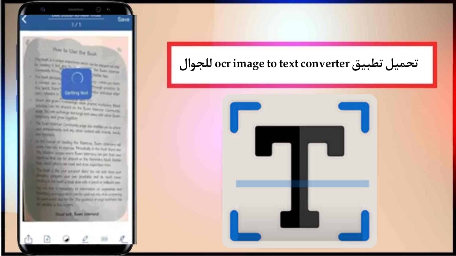 تنزيل تطبيق ocr image to text converter مهكر للاندرويد والايفون اخر اصدار