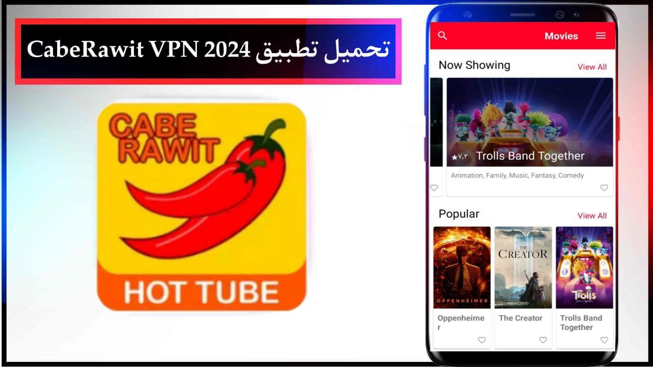 تحميل تطبيق CabeRawit VPN للاندرويد اخر اصدار برابط مباشر مجانا 2024