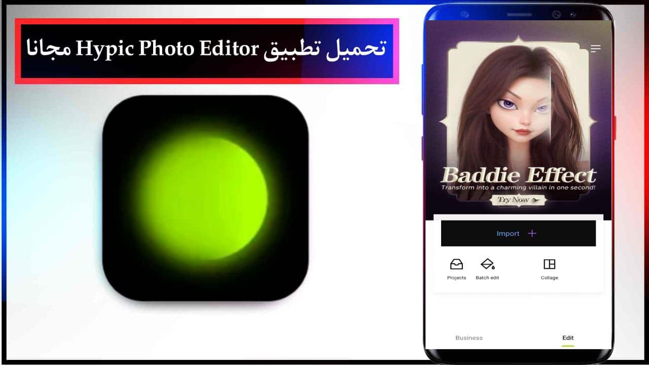 تحميل تطبيق Hypic Photo Editor لتعديل الصور بالذكاء الاصطناعي للاندرويد والايفون 2024