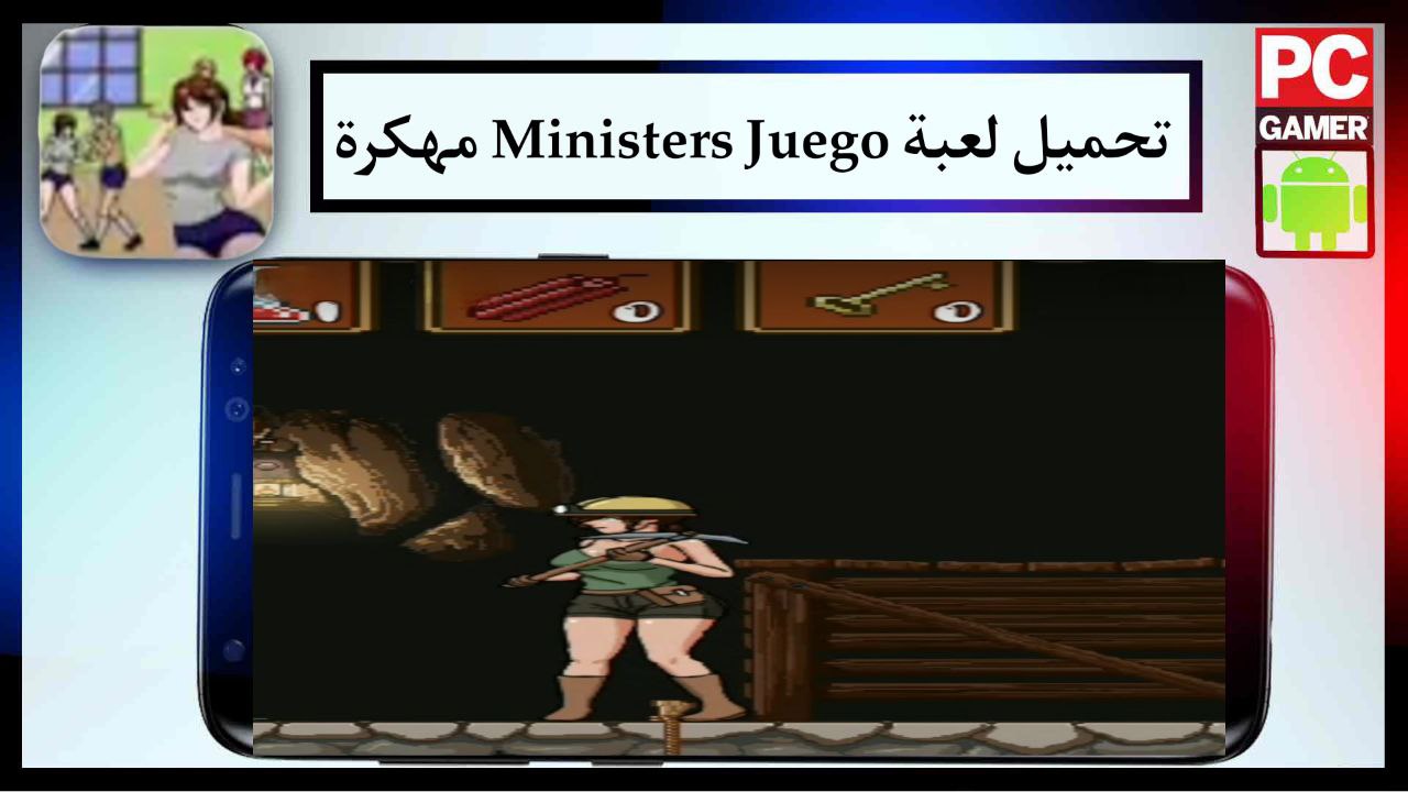 تحميل لعبة Ministers Juego مهكرة مجانا للاندرويد والايفون اخر اصدار من ميديا فاير 2024