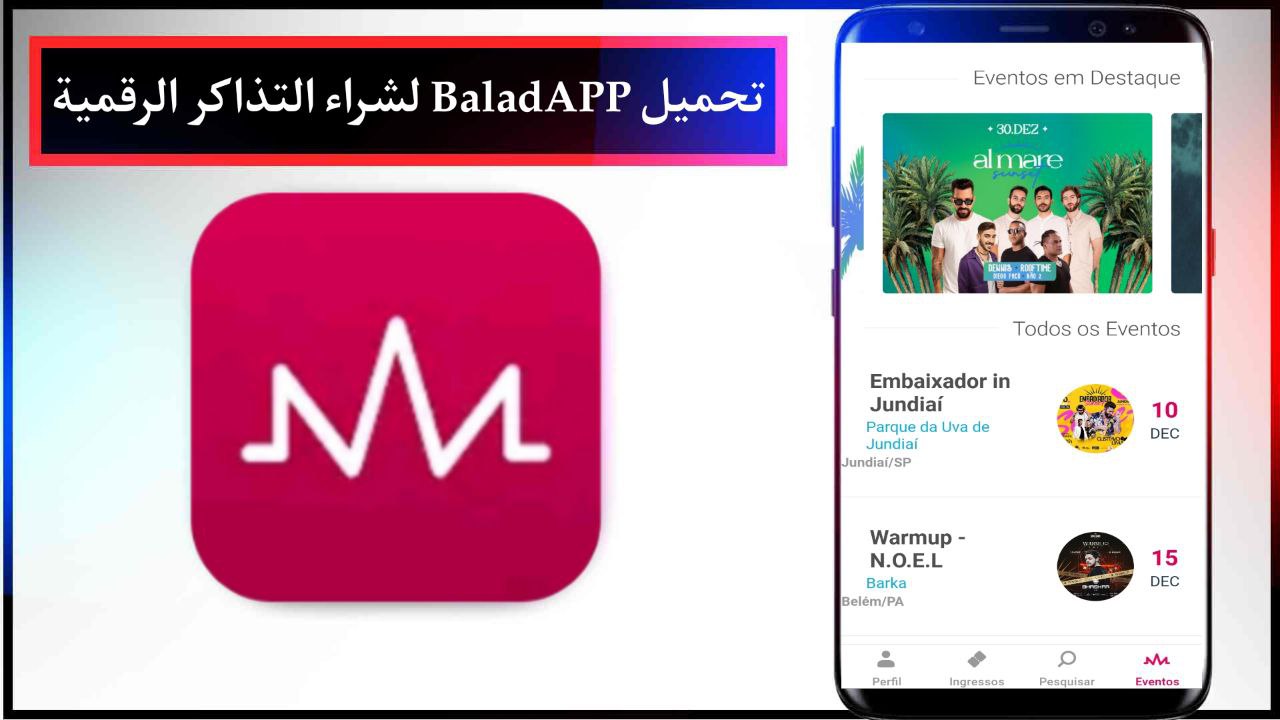 تحميل تطبيق BaladAPP لشراء التذاكر الرقمية للاندرويد وللايفون مجانا من ميديا فاير 2024