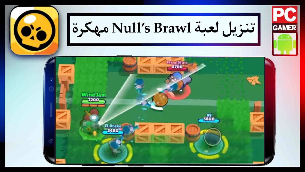 تنزيل لعبة Null’s Brawl مهكرة للاندرويد والايفون احدث اصدار برابط مباشر 2024