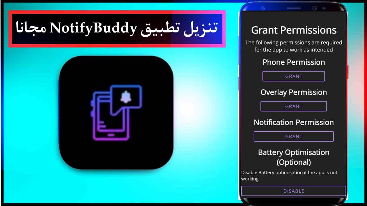 تنزيل تطبيق NotifyBuddy للاندرويد والايفون الاصدار الاخير مجانا من ميديا فاير 2024