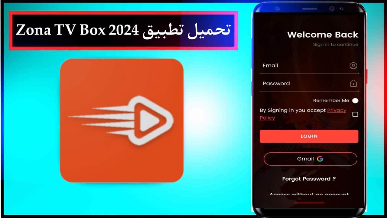 تحميل تطبيق Zona TV Box لمشاهدة الافلام والقنوات للاندرويد احدث اصدار برابط مباشر مجانا 2024