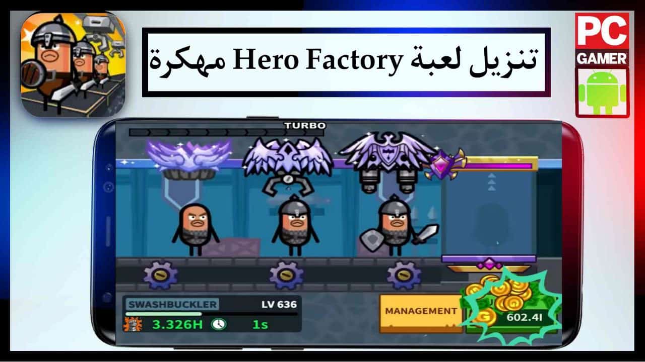 تنزيل لعبة Hero Factory مهكرة للاندرويد والايفون الاصدار الاخير مجانا من ميديا فاير 2024