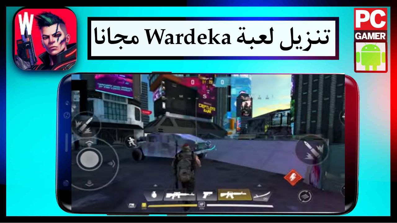 تنزيل لعبة Wardeka: Battleground للاندرويد والايفون اخر اصدار برابط مباشر مجانا 2024