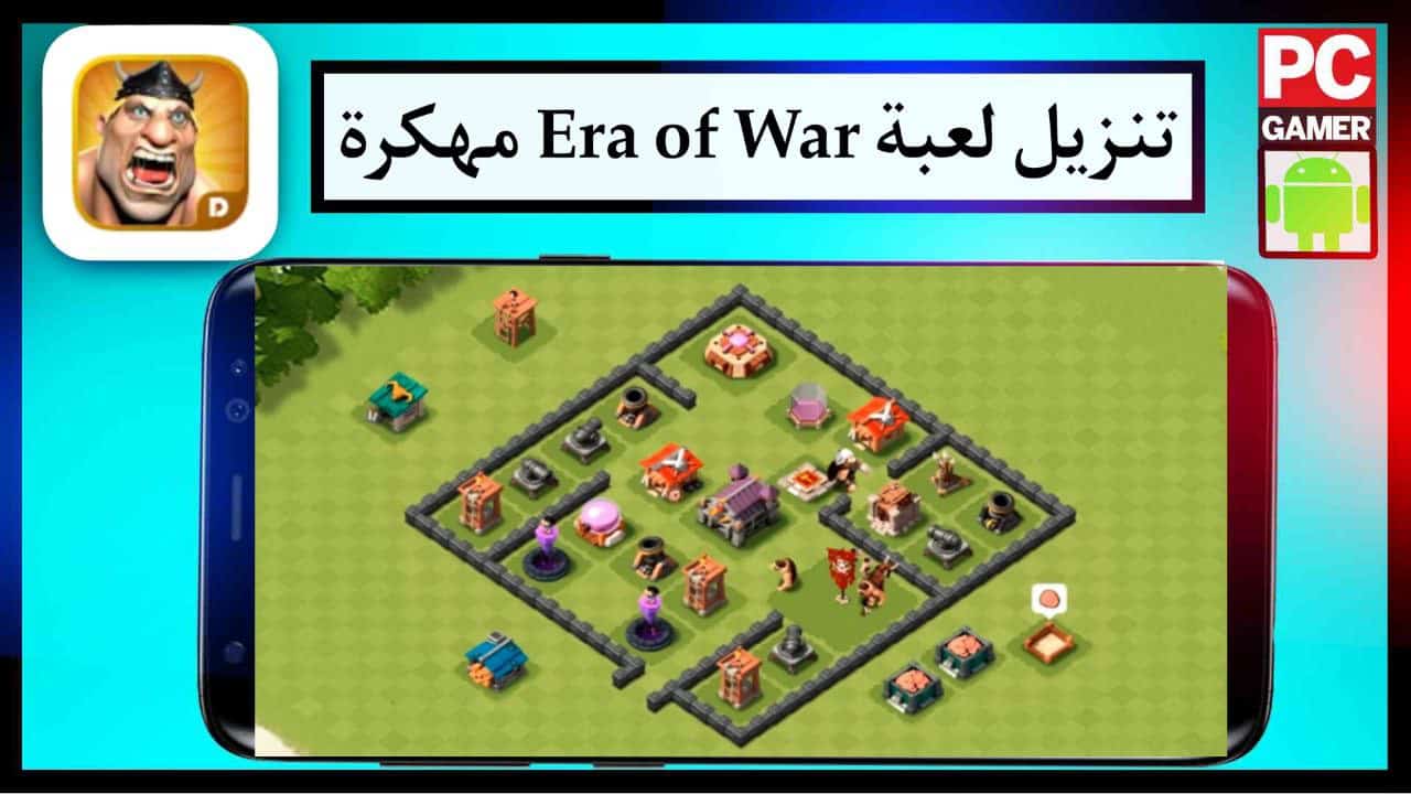 تنزيل لعبة Era of War مهكرة الاصدار الاخير للاندرويد والايفون برابط مباشر مجانا 2024