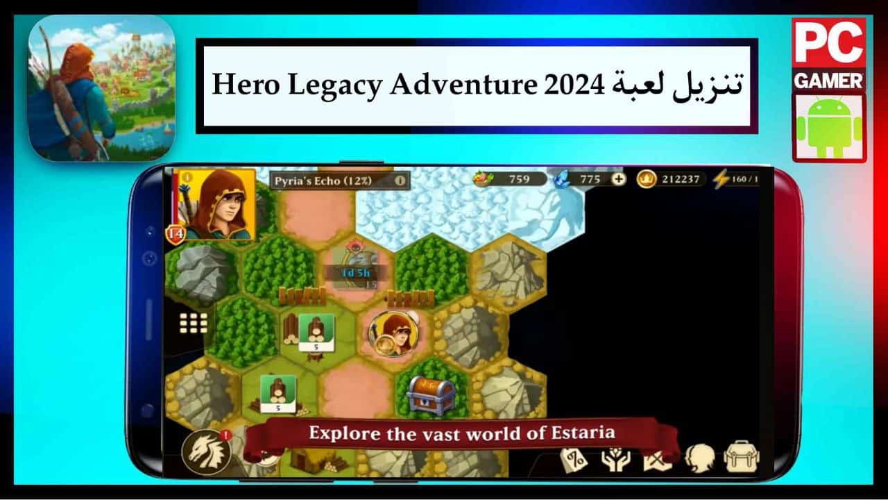 تنزيل لعبة Hero Legacy Adventure للاندرويد والايفون الاصدار الاخير من ميديا فاير مجانا 2024