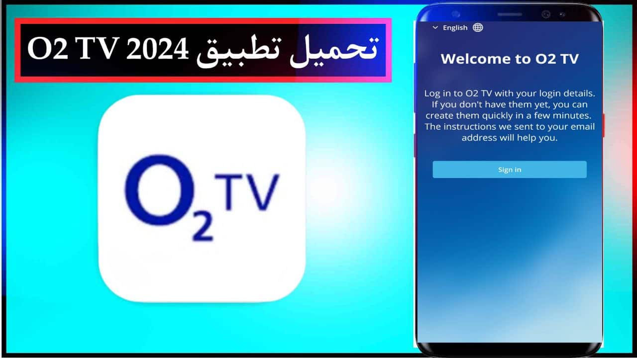 تحميل تطبيق O2 TV للاندرويد والايفون لمشاهدة المباريات والافلام والمسلسلات مجانا من ميديا فاير 2024