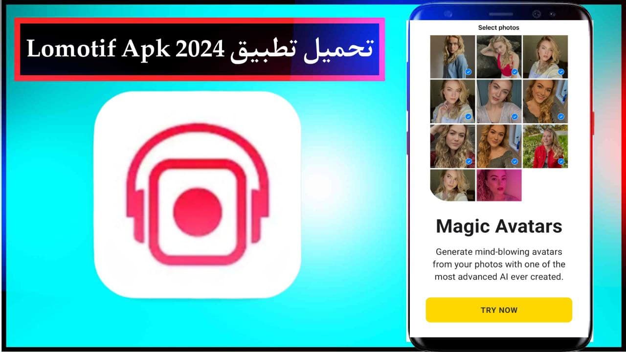 تحميل تطبيق Lomotif Apk لتحرير مقاطع الفيديو للاندرويد والايفون برابط مباشر مجانا 2024