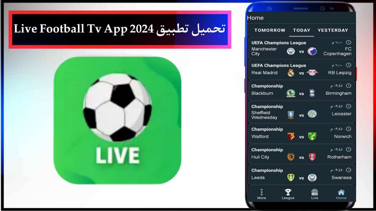 تحميل تطبيق Live Football Tv App للاندرويد والايفون برابط مباشر مجانا 2024