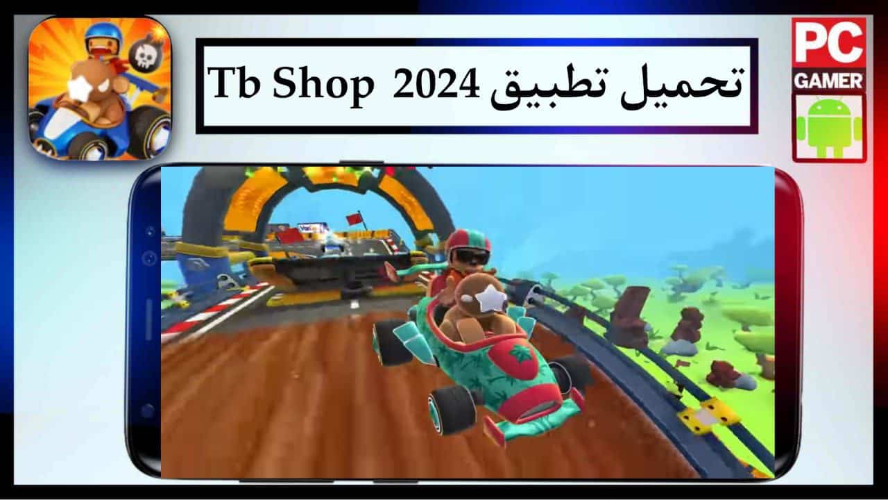 تنزيل لعبة Starlit Kart Racing Apk للاندرويد والايفون احدث اصدار مجانا من ميديا فاير 2024