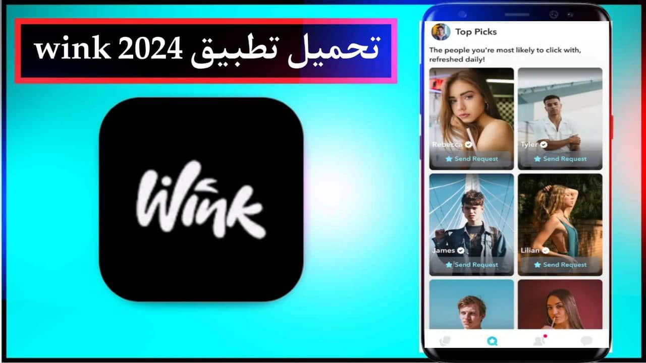 تحميل تطبيق wink للاندرويد والايفون احدث اصدار مجانا من ميديا فاير 2024