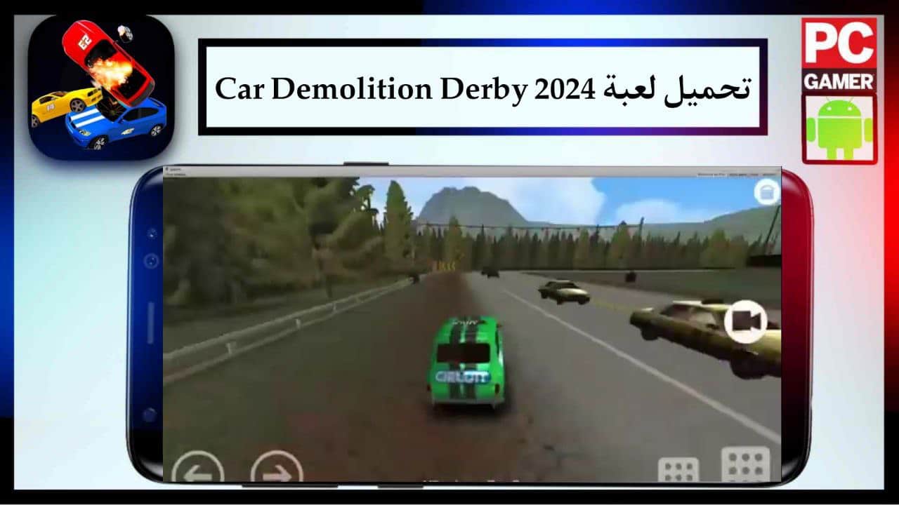 تحميل لعبة Car Demolition Derby للاندرويد والايفون احدث اصدار مجانا من ميديا فاير 2024