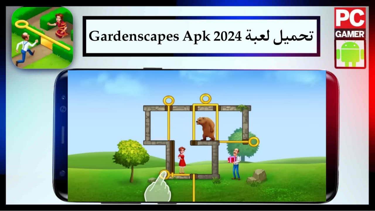 تحميل لعبة Gardenscapes Apk للجوال مجانا اخر اصدار برابط مباشر 2024